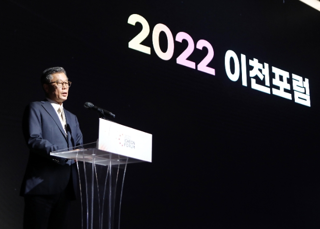 SK그룹은 22일 서울 광진구 그랜드워커힐에서 ‘SK의 ESG : 스토리를 넘어, 실천으로’를 주제로 한 ‘이천포럼 2022’ 개막식을 갖고 불확실한 경영환경 속에서도 기업가치를 높일 수 있도록 다양한 외부인사들과 ESG 경영 실천 방안을 찾아 공유할 계획이라고 밝혔다. 사진은 이날 열린 개막식에서 조대식 SK수펙스추구협의회 의장이 제6회 ‘이천포럼’에 참석, 개회사를 하고 있는 모습. (사진 = SK그룹 제공)