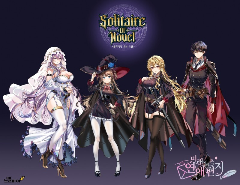 메타크래프트, '프로젝트 S.O.N' 공식 게임명 '솔리테어오브노벨'로 확정