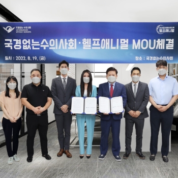 왼쪽부터 동물보호단체 헬프애니멀 동물복지정책 위원장 윤희주, 이사 성진택, 법무법인 혜안 소속변호사 민사원, 헬프애니멀 대표 임수연, 국경없는수의사회 대표 김재영, 사무국장 이승철, 헬프애니멀 이사 서성호 (사진제공=헬프애니멀)