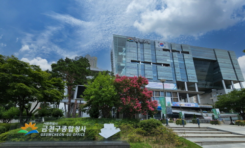서울 금천구, 중소기업육성기금 39억 지원