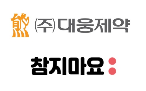 대웅제약 사회공헌 프로그램 ‘참지마요’, 6기 대학생 교육 봉사단 발대식 진행