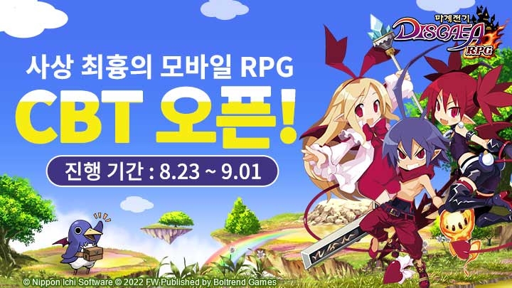 볼트랜드 게임즈, '마계전기 디스가이아 RPG' 한국 CBT 돌입