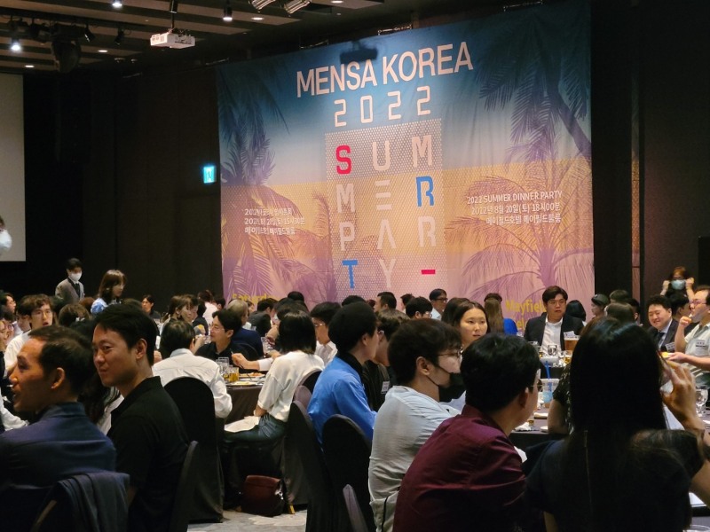 멘사코리아, 2022년 Summer Dinner Party 열어