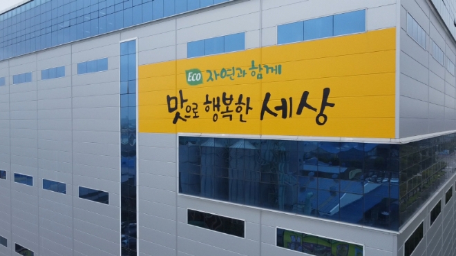 피자알볼로, 식재료 품질 관리 위해 치즈 공장 방문