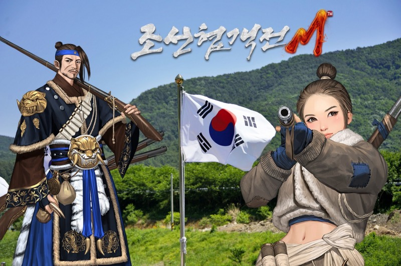 우리 역사게임 '조선협객전M', 광복절 전후로 이용자 복귀 증가세