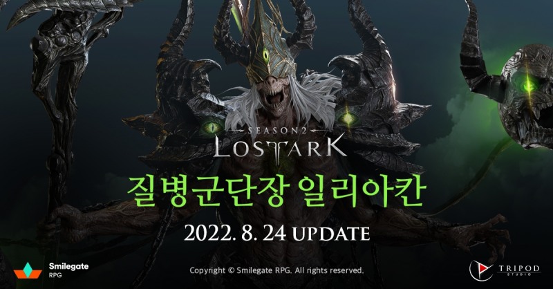 로스트아크, '질병군단장 일리아칸' 티저 영상 관심 집중