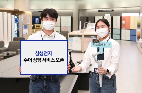 삼성전자가 24일부터 온오프라인 매장에서 수어 상담 서비스를 개시한다. 삼성 디지털프라자 삼성대치본점의 제품 전문 상담사 디테일러(D'tailor)가 청각∙언어장애 고객에게 전담 통역사와의 3자간 화상 상담을 통해 제품 주요 정보와 기능 시연, 구매 상담을 해주고 있는 모습.