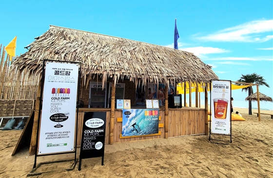 콜드팜 아이스팝스, 동해 나인비치37ES에 첫 브랜드 부스 오픈