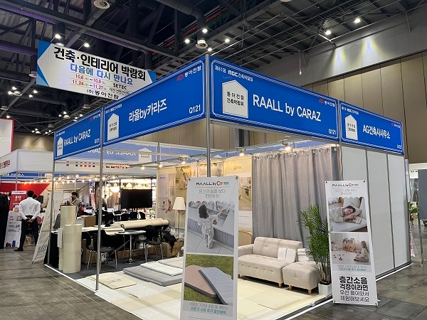 광진구 중곡제일시장 ‘빈손장보기 오픈행사’ 현수막. 사진=㈜KJI&C 제공