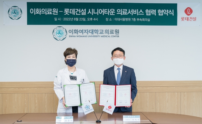 롯데건설는 지난 23일 서울시 강서구 마곡동 소재 이대서울병원 대강당에서 이화여자대학교 의료원과 ‘시니어 레지던스 활성화와 고령층에 대한 의료 서비스 확대에 관한 업무협약(MOU)’을 체결했다고 24일 밝혔다. 사진은 롯데건설 하석주 대표이사(사진 오른쪽)와 이화여자대학교의료원 유경하 원장(사진 왼쪽)이 협약 체결 후 기념사진을 촬영하고 있는 모습. (사진 = 롯데건설 제공)