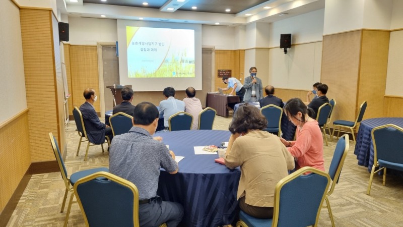 농촌중심지활성화사업 리더워크숍 모습 (사진제공 = 무안군)