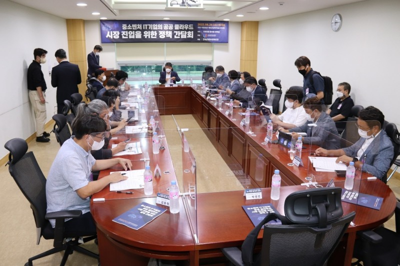 한국벤처혁신학회, 공공 클라우드 산업 성장…중소벤처 IT기업의 공공시장 진출 시급 지적