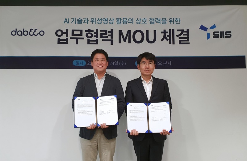 다비오는 지난 24일(수) SIIS와 위성영상 활용 및 서비스 개발을 도모하기 위한 업무협약식을 다비오 본사에서 진행했다.