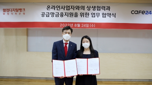 손창범(좌) 웰컴저축은행 전무이사와 김하정 카페24 이사가 업무 협약 체결 후 기념 촬영을 하고 있다. / 사진 제공 = 웰컴저축은행
