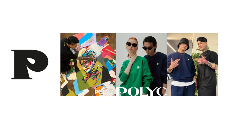 타투이스트 폴릭, 의류 브랜드 'POLYC' 런칭