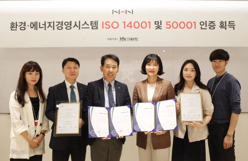 24일 경기도 성남시 NHN 판교 사옥 플레이뮤지엄에서 열린 ISO 14001 및 50001 인증서 수여식에서 송지영 한국품질재단 대표(왼쪽에서 세 번째)와 조정숙 NHN ESG TF 이사(왼쪽에서 네 번째), 행사 참가자들이 기념촬영을 하고 있다.