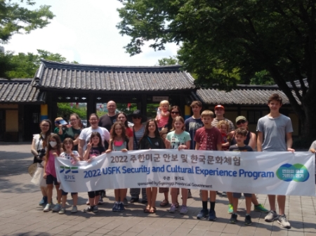 주한미군 장병·가족들, 경기도에 한미협력사업 감사 서한문 25장 전달