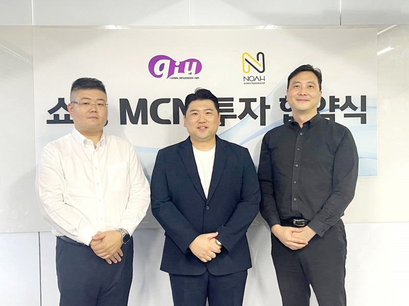 지유아이엔씨, 쇼칭 플랫폼 런칭 위해 공동사업 투자 유치