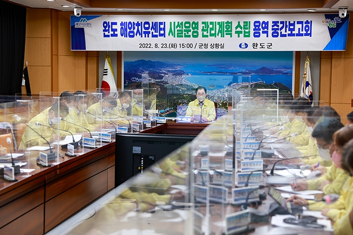 완도 해양치유센터 시설운영 관리계획 수립 용역 중간보고회 모습 (사진제공 = 완도군)