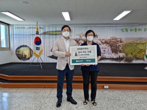 조천읍 전달식 모습