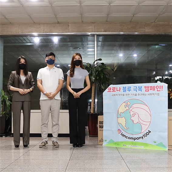 왼쪽부터 (사)동물보호단체 헬프애니멀 대표 임수연, 동물복지 정책 국장 이광민, 이안컴퍼니 대표 신이안