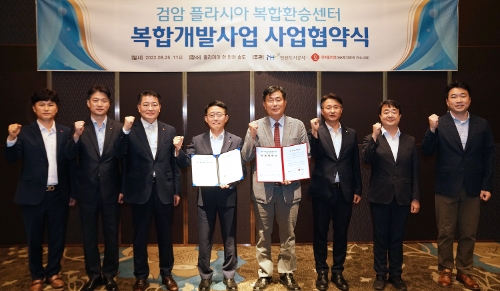 롯데건설 하석주 대표이사(왼쪽 네 번째)와 인천도시공사 이승우 사장(오른쪽 네 번째)을 비롯한 관계자들이 협약 체결 후 기념사진을 촬영하고 있다.