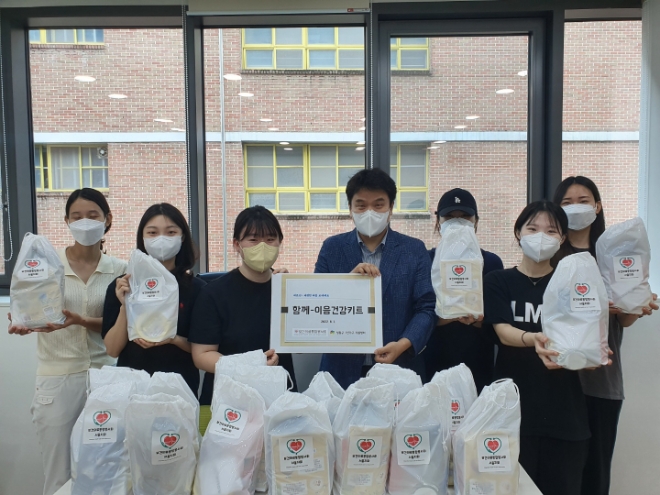 <함께-이음 건강키트 제작, 성동구 1인가구 지원센터 제공>