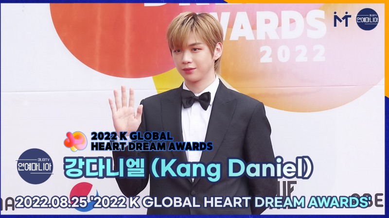 강다니엘(Kang Daniel) '2022 K Heart Dream Awards' Red Carpetㅣ‘2022 K 글로벌 하트 드림 어워즈’ 레드카펫 [마니아TV]