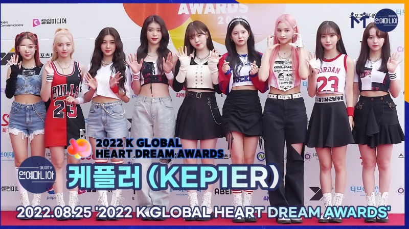 케플러(Kep1er) '2022 K Heart Dream Awards' Red Carpetㅣ‘2022 K 글로벌 하트 드림 어워즈’ 레드카펫 [마니아TV]