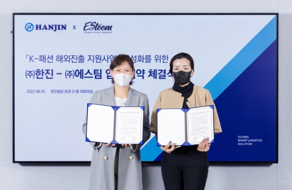 조현민 (주)한진 사장(오른쪽)과 김소연 (주)에스팀 대표가 25일 오후 한진빌딩에서 업무협약 체결 후 기념촬영을 하고 있다.