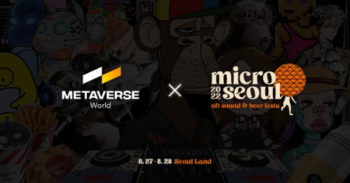 넷마블에프앤씨 메타버스월드, '마이크로서울 NFT 사운드&비어 페스타' 후원