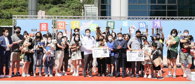 반려동물 사랑 앞서온 용인특례시…3년만의 축제에 시장도 ‘행복하개’