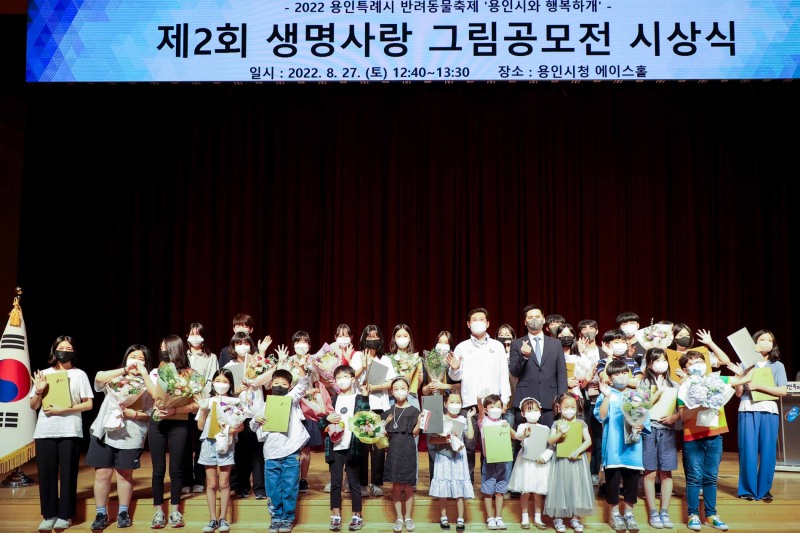 반려동물 사랑 앞서온 용인특례시…3년만의 축제에 시장도 ‘행복하개’