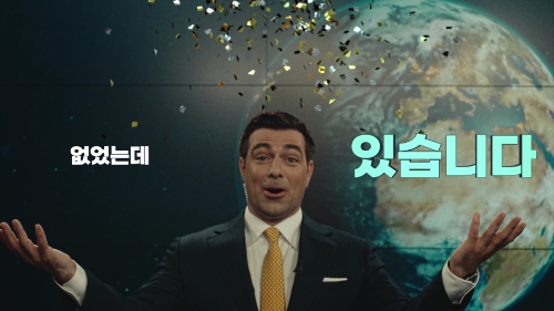 SK이노베이션 신규 브랜드캠페인 영상.
