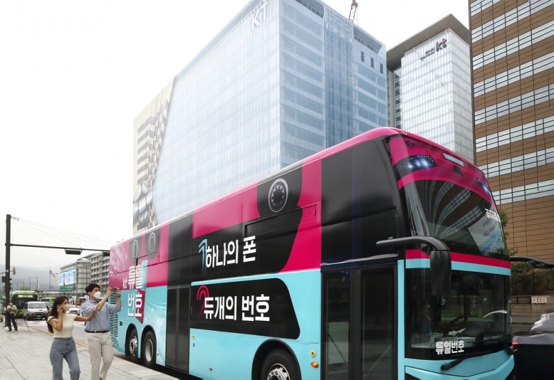 KT, 듀얼심 전용 요금제 '듀얼번호' 출시(케이티 제공)