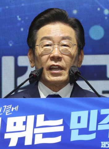 이재명 더불어민주당 신임 당대표가 28일 서울 송파구 올림픽공원 체조경기장에서 열린 민주당 제5차 정기전국대의원대회에서 당대표로 선출된 뒤 당대표 수락연설을 하고 있다.(뉴시스)