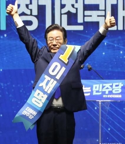 이재명 더불어민주당 신임 당대표가 28일 서울 송파구 올림픽 체조경기장에서 열린 제5차 정기전국대의원대회에서 당대표로 선출 된 뒤 팔 벌려 인사하고 있다. (공동취재사진)