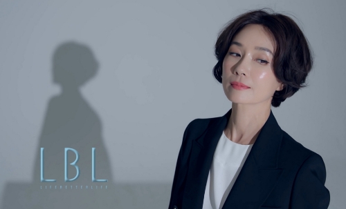 롯데홈쇼핑 자체 브랜드 'LBL' 이미지