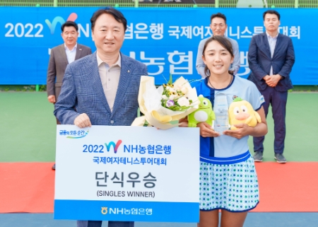 28일 경기도 고양시 농협대학교 내 올원테니스파크에서 열린 2022 NH농협은행 국제여자테니스투어가 끝난 뒤 NH농협은행 권준학 은행장(왼쪽)과 대회 단식 우승자인 오카무라 교카(오른쪽)가 기념촬영을 하고 있다. / 사진제공=NH농협은행