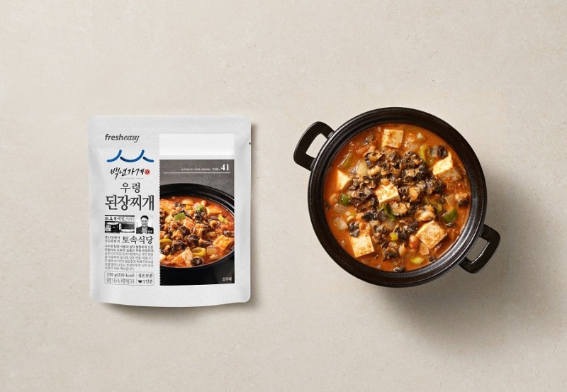 토속식당 ‘우렁 된장찌개