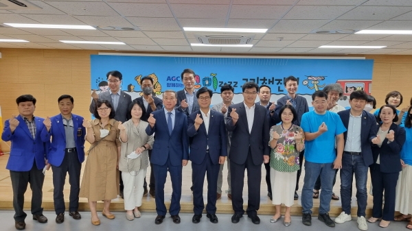 AGC화인테크노한국, 제2회 구미 그림책 잔치 진행…ESG경영 실천