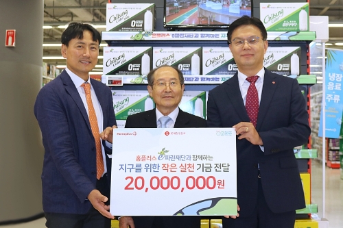 (왼쪽부터) 홈플러스 감태규 그로서리본부장, 홈플러스 e파란재단 박인주 이사장, 롯데칠성음료 나한채 영업본부장 / 사진제공=롯데칠성음료