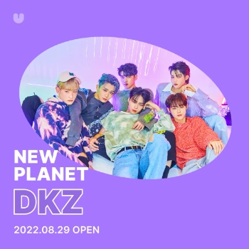 엔씨소프트 유니버스 '디케이지' 40번째 합류…"아티스트 플래닛 오픈"