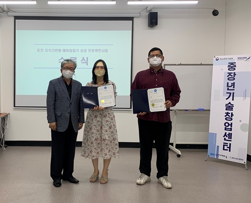 사진 = 페스티벌온 김재한 대표(오른쪽)