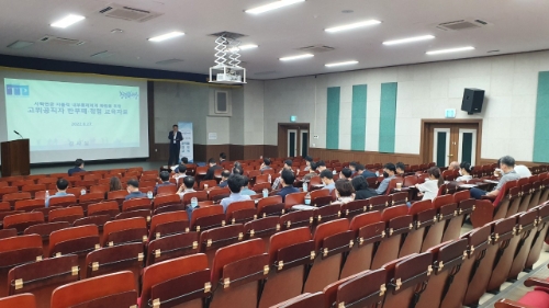 사학연금 류춘열 상임감사 고위직 청렴교육 모습. / 사진제공=사학연금