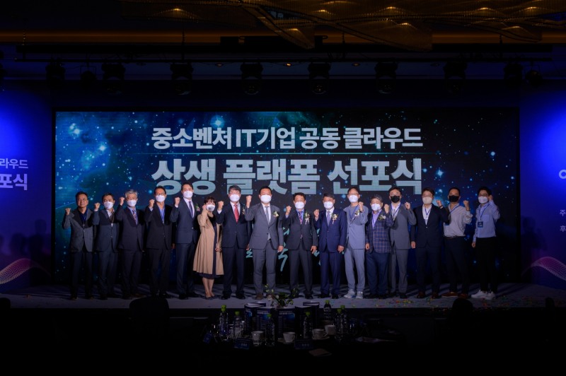 한국IoT융합사업협동조합은 30일 콘래드서울 호텔 파크볼룸에서 ‘공공 클라우드 민간이양 선포식’을 개최했다고 밝혔다.