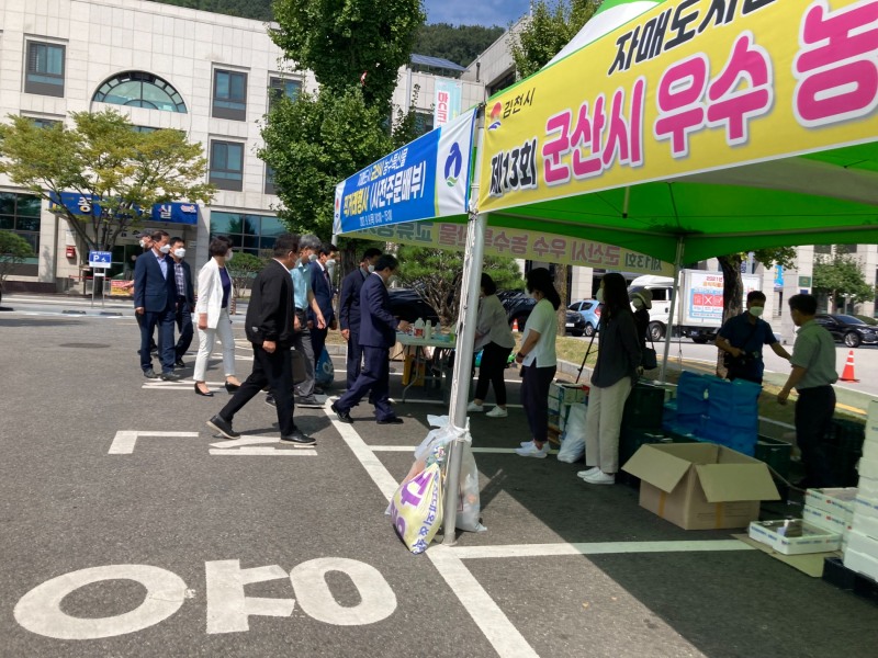 군산시는 김천시청 광장에서 우리지역 우수 농특산물 직거래장터 행사를 진행한다. (사진제공 = 군산시)