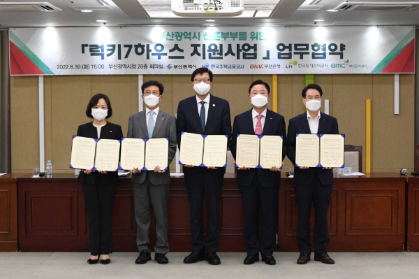 사진=BNK부산은행