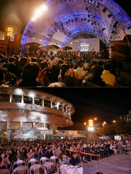 한빛예술단, ‘Music in the Dark: Ballare’ 개최