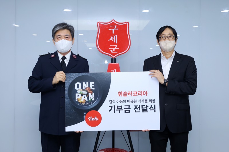 구세군 한국군국 장만희 사령관, (우) 휘슬러코리아 이경우 대표이사